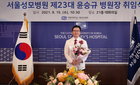 서울성모병원 제23대 병원장으로 윤승규 교수 취임