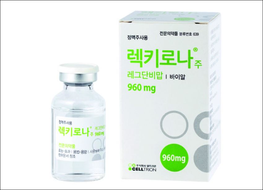 렉키로나주 