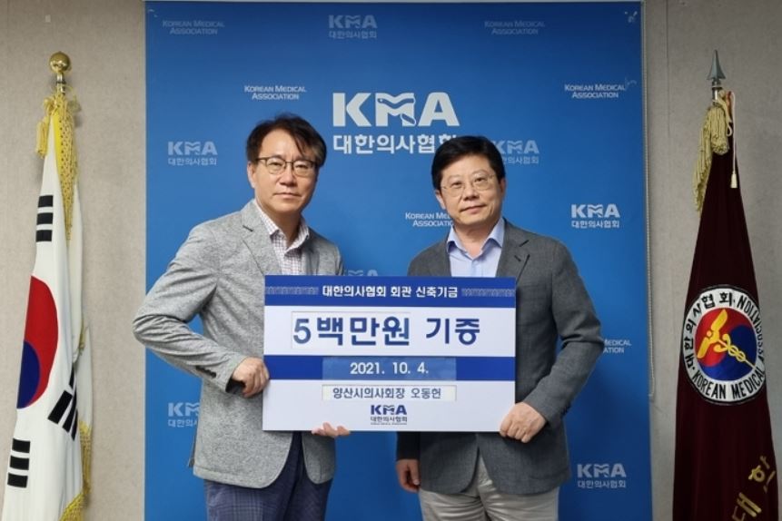 kma