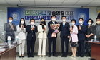 의협-송영길 더불어민주당 대표 방문 간담회 개최