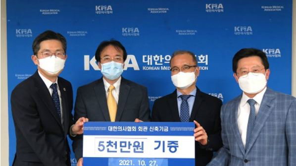 대한흉부심장혈관외과학회 회관신축기금 5천만원 쾌척