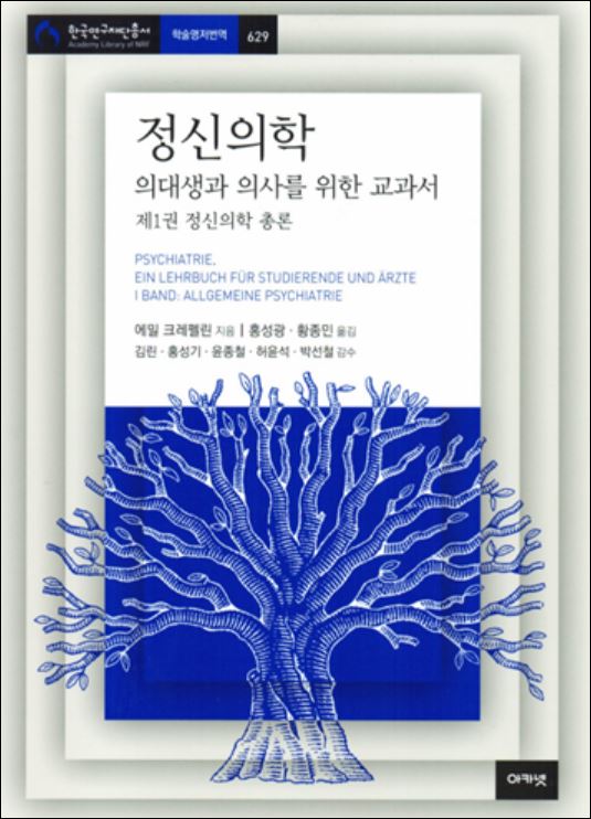 아카넷 이미지