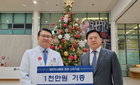 대한부인종양학회, 회관신축기금 1천만원 기부