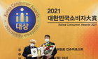 동국제약 판시딜, '대한민국 소비자대상' 4년 연속 수상