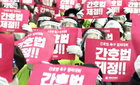 '간호법 제정안' 유보돼..계속 심사키로