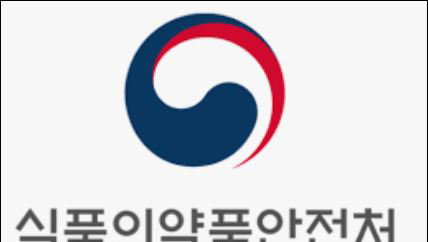식약처, '아세틸‐엘‐카르니틴' 주의 당부