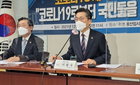 의협, "재택치료 시설 범위 동네 의원으로 확대해야"