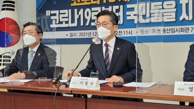 의협, "재택치료 시설 범위 동네 의원으로 확대해야"