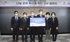 의협-사랑의열매, 나눔문화 활성화 위한 업무협약 체결