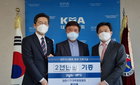 대한사립대학병원협회, 회관신축기금 2천만원 전달