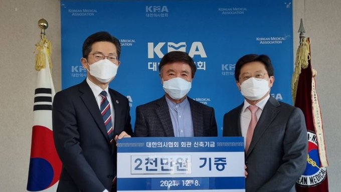 대한사립대학병원협회, 회관신축기금 2천만원 전달