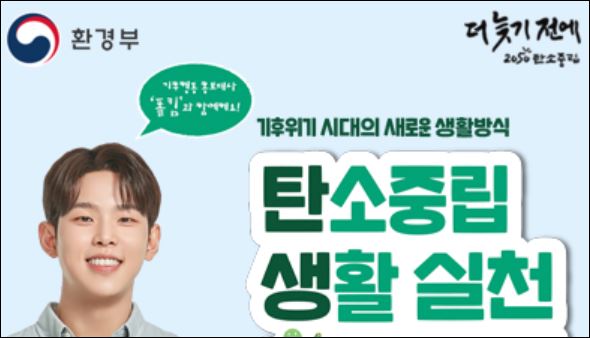 환경부