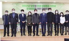 국민건강보호와 환경·생활용품 안전성 문제해결 위한 토론회