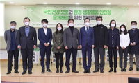 국민건강보호와 환경·생활용품 안전성 문제해결 위한 토론회