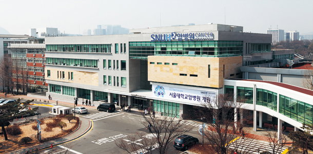 서울대학교암병원