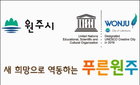 심평원, 원주여성커뮤니티센터에 도서 300권 기증