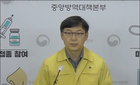 중앙방역대책본부, 코로나 백신관련 "18~59세, 빠르게 3차 접종 필요" 권고