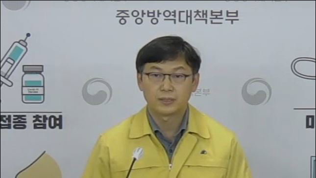 중앙방역대책본부, 코로나 백신관련 "18~59세, 빠르게 3차 접종 필요" 권고