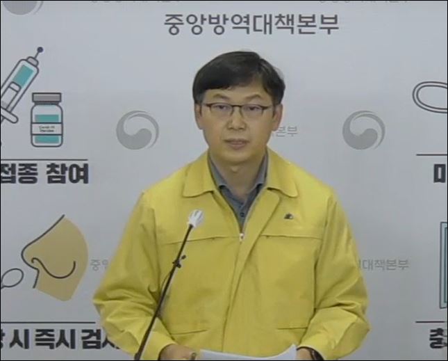 김기남 예방접종관리반장 중앙방역대책본부