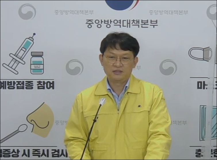 이상원 역학조사분석단장, 질병관리청 코로나19감염병 정례브리핑 ⓒ대한민국 정책브리핑 