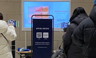 18일부터 마트, 백화점, 독서실 등 6종 시설 방역패스해제된다
