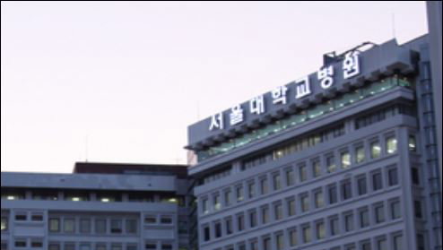 서울대병원, 국내 의료기관 최초 언택트 배송 구축