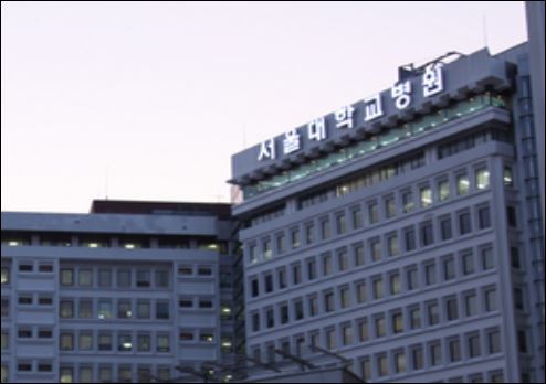서울대학교병원 홈페이지 캡쳐