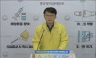 방역대책본부, 코로나19 전국위험도 2주째 '중간'으로 평가