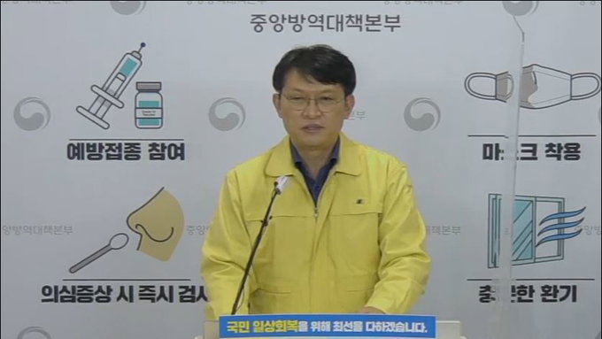 방역대책본부, 코로나19 전국위험도 2주째 '중간'으로 평가