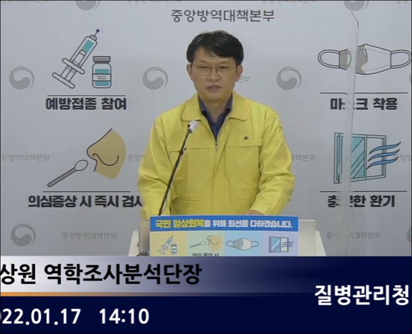 대한민국 정책브리핑 캡쳐