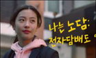 보건복지부, 인스타그램과 새해맞이 #노담챌린지 진행