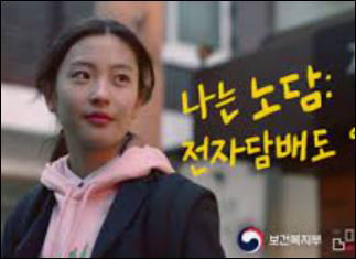 보건복지부 노담 