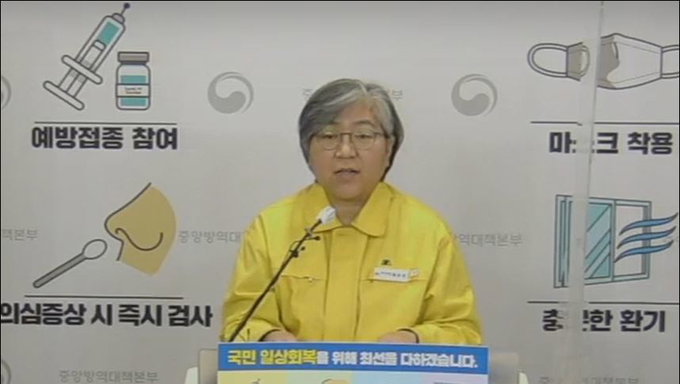 코로나 확진자의 백신완료자 동거인, 별도 격리기간 없다