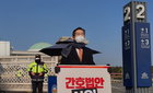 이필수 의협회장, 간호법 반대 릴레이 1인 시위 동참