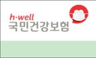 건보공단, 강원·경북 산불 피해복구 성금 1억 7천만 원 전달