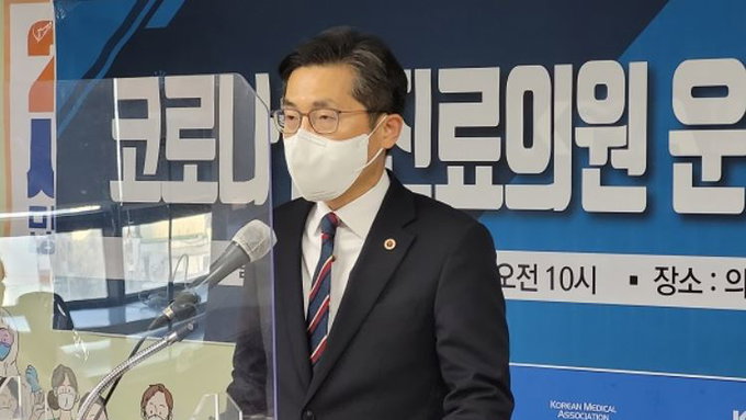 오미크론 확산에 의협, 코로나19 진료의원 운영방안 발표