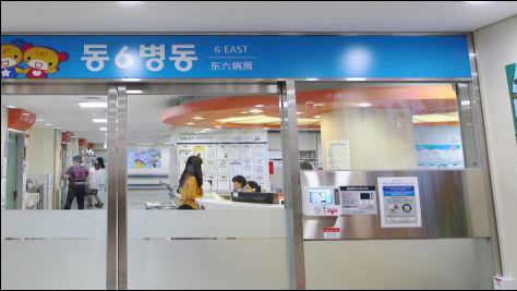 보건복지부 제2차관, 소아병동을 운영 중인 코로나19 거점전담병원 현장 점검