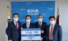 대한성형외과학회·대한민국의학한림원, 의협회관 신축기금 납부 동참