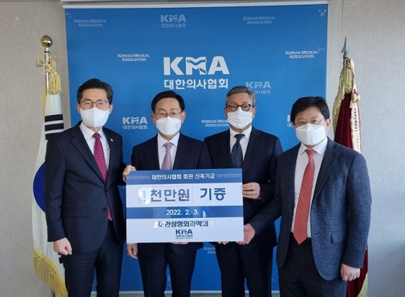 kma
