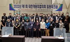 "코로나 일선 지키는 의협 회원들에 깊이 감사"
