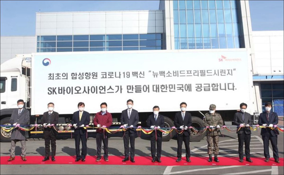 SK바이오사이언스 합성항원 코로나 백신, 뉴백소비드 프리필드시린지 뉴백소비드 