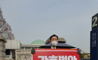 "보건의료직역 갈등 증폭시키는 악법, 반드시 철회해야"