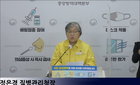 코로나19 확진자 3주 연속 2배씩 증가...15일 오후 8만명 확진
