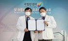 국립암센터, WHO 협력센터 5회 연속 지정 쾌거