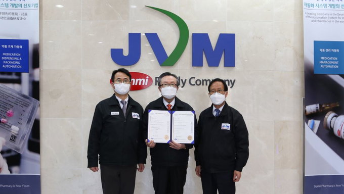 제이브이엠, 안전보건경영시스템 국제인증 'ISO 45001' 획득