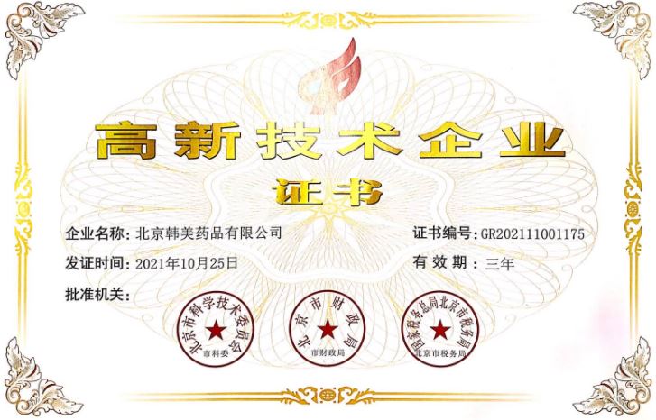 hanmi_02