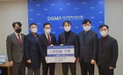 대구 수성구의사회, 의협 회관신축기금 1천만원 기부