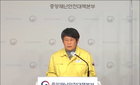 정부, 코로나와 오미크론 변이 관련 "풍토병적 관리체계로의 초입 단계에" 판단