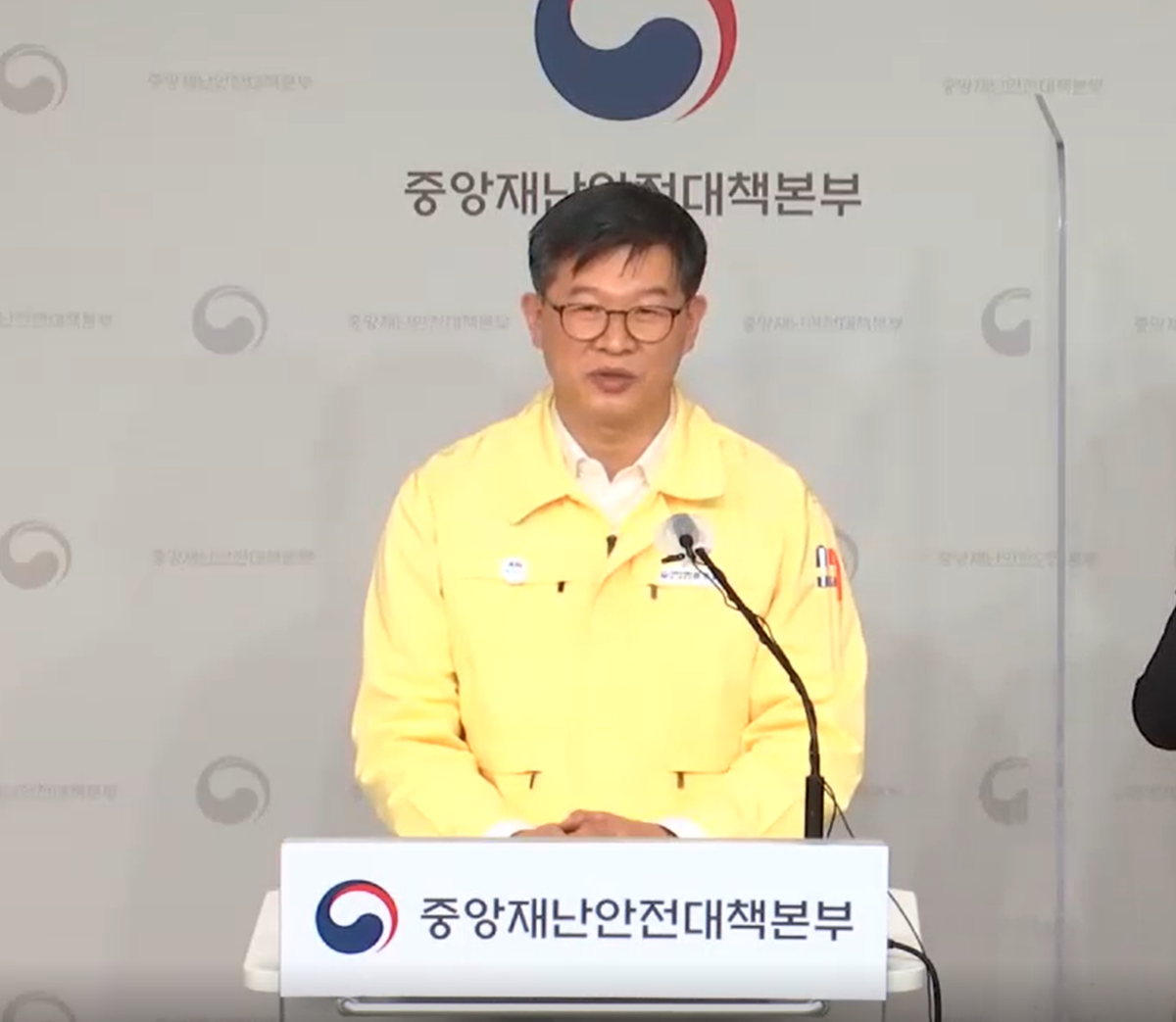 이기일 중앙재난안전대책본부 제1통제관
