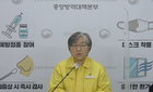 3월부터 모든 방역패스 잠정 중단, 'QR인증'도 사라진다